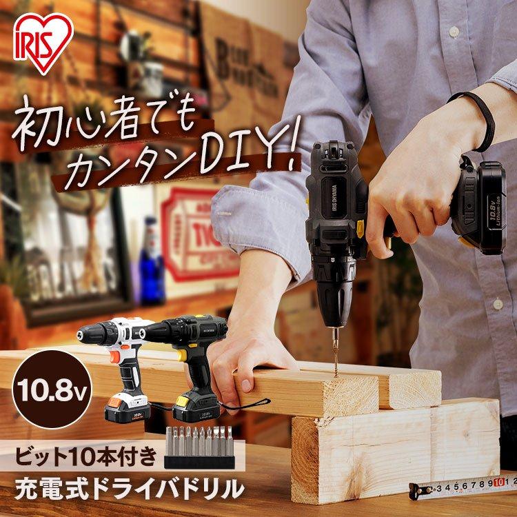 電動ドライバー 小型 安い ビット 10本付 アイリスオーヤマ 充電式