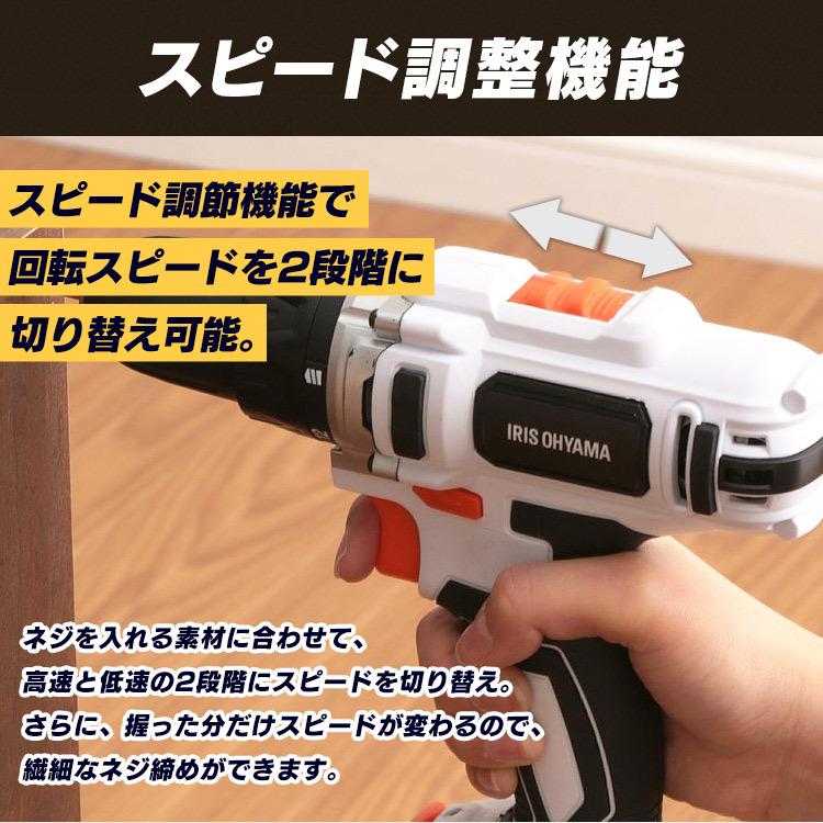 電動ドライバー 小型 安い ビット 10本付 アイリスオーヤマ 充電式