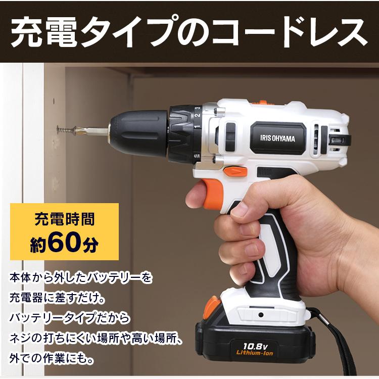 電動ドライバー 小型 充電式 10.8V アイリスオーヤマ ビット10本付 コードレス ドライバードリル 充電式ドライバドリル 電動ドリル バッテリー JCD28 BCD28｜petkan｜09