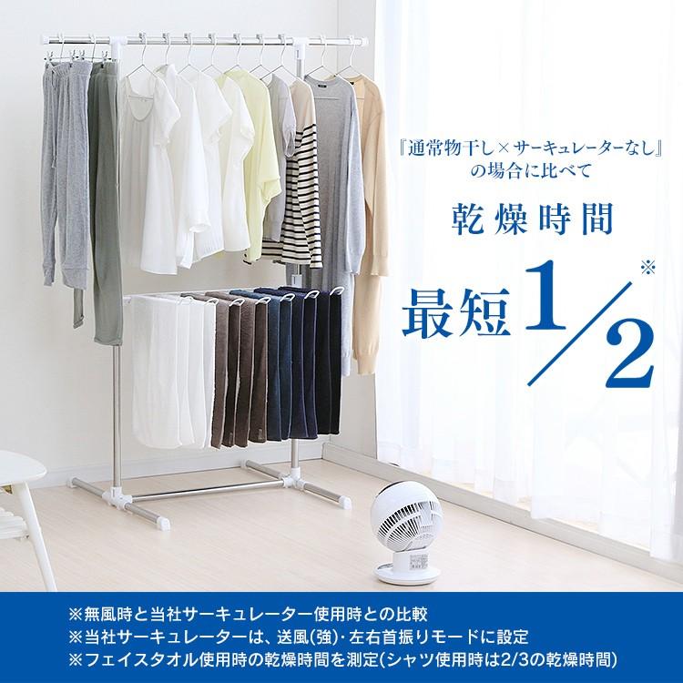 室内物干し 物干し 部屋干し 風ドライ室内物干し 屋内 KDM-80H アイリスオーヤマ 新生活｜petkan｜03