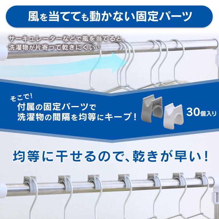 室内物干し 物干し 部屋干し 風ドライ室内物干し 屋内 KDM-80H アイリスオーヤマ 新生活｜petkan｜09