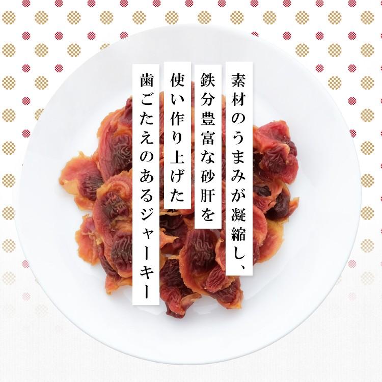 砂肝ジャーキー 400g P Ij Sg400 アイリスオーヤマ 犬用 ペット ドッグ おやつ ペットフード 小分け 小袋 Megastore Paypayモール店 通販 Paypayモール