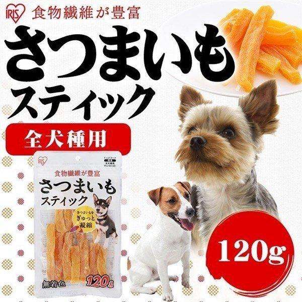 犬用 おやつ さつまいもスティック 1g P Ij Ss1 アイリスオーヤマ ドッグフード サツマイモ さつま芋 Megastore Paypayモール店 通販 Paypayモール