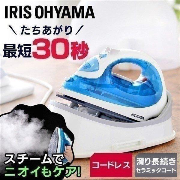 コードレススチームアイロン IRN-CL30C-W アイリスオーヤマ 2022秋冬新作 IRIS OHYAMA 2022秋冬新作 IRIS OHYAMA コードレススチームアイロン IRN-CL30C-W アイリスオーヤマ