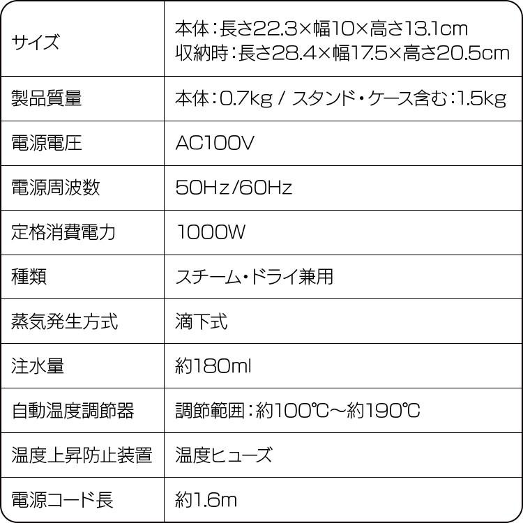 アイロン コードレス スチーム おしゃれ アイリスオーヤマ ケース付き IRN-CL18CC スチームアイロン ドライ 新生活｜petkan｜14