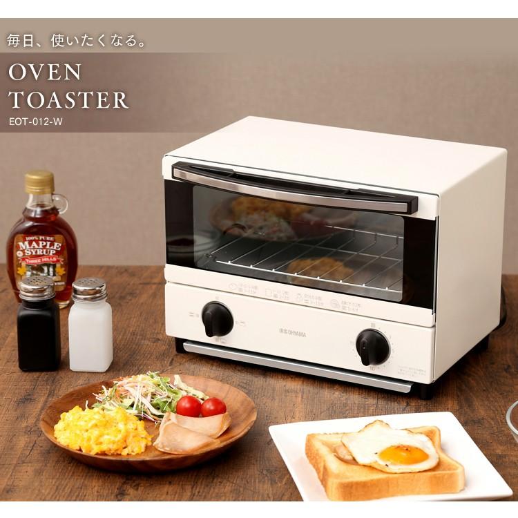 トースター 2枚 安い 2枚焼き オーブントースター 小型 白 おしゃれ