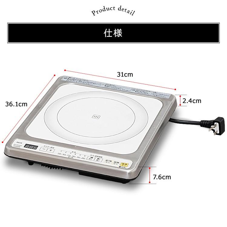 IHクッキングヒーター ビルトインIH 1口 200V 一人暮らし 新生活 アイリスオーヤマ IHC-B122-W｜petkan｜10