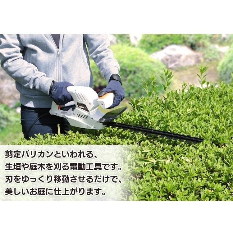 IRIS OHYAMA（アイリスオーヤマ） 草刈機 草刈り機 刀 芝刈り機 ヘッジ