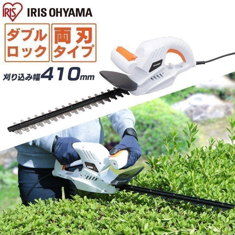 IRIS OHYAMA（アイリスオーヤマ） 草刈機 草刈り機 刀 芝刈り機 ヘッジ
