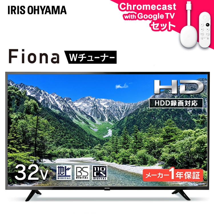 32V型 デジタルハイビジョンテレビ 新品・未使用 Amazon | ハイセンス 32V型 32A4N フルハイビジョン 液晶 テレビ