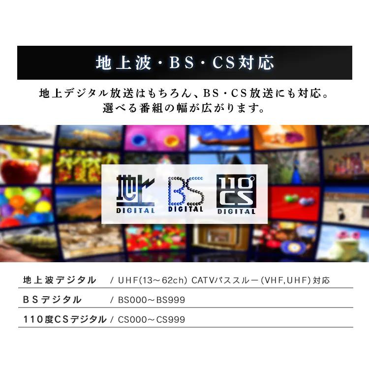 テレビ 液晶テレビ 32v 型 tv ハイビジョン ダブルチューナー 2台目 セカンドテレビ 子ども部屋 寝室 32 アイリスオーヤマ LT-32WSX-F1 * | IRIS OHYAMA | 04