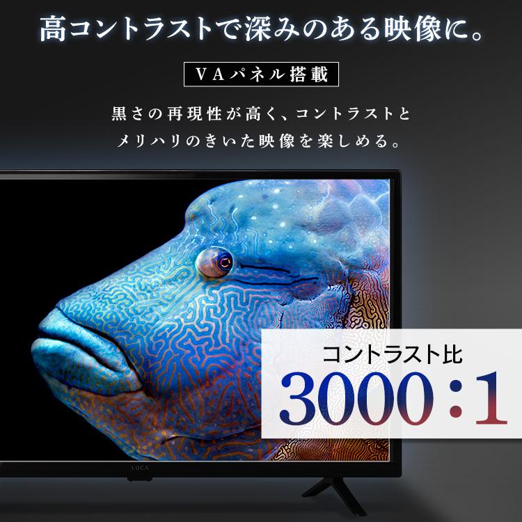 IRIS OHYAMA（アイリスオーヤマ） テレビ 液晶テレビ 32v 型 tv