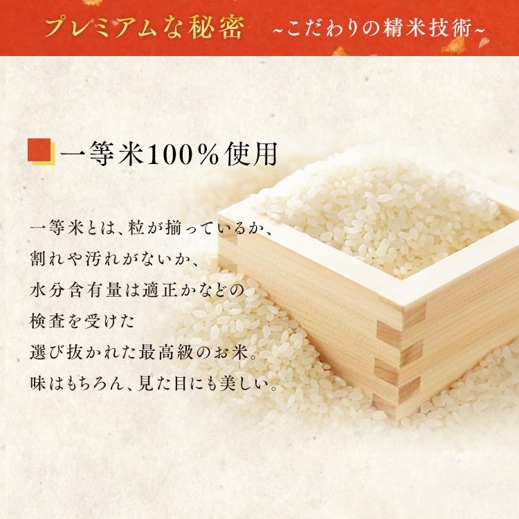 IRIS OHYAMA 米 お米 8kg コシヒカリ 千葉県産こしひかり 低温 IRIS OHYAMA 米 お米 8kg コシヒカリ 千葉県産こしひかり 低温