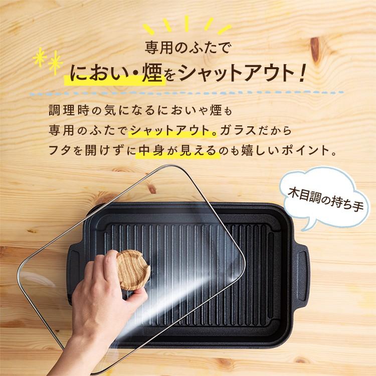 IRIS OHYAMA（アイリスオーヤマ） グリルパン 蓋付き ih 直火 魚焼き
