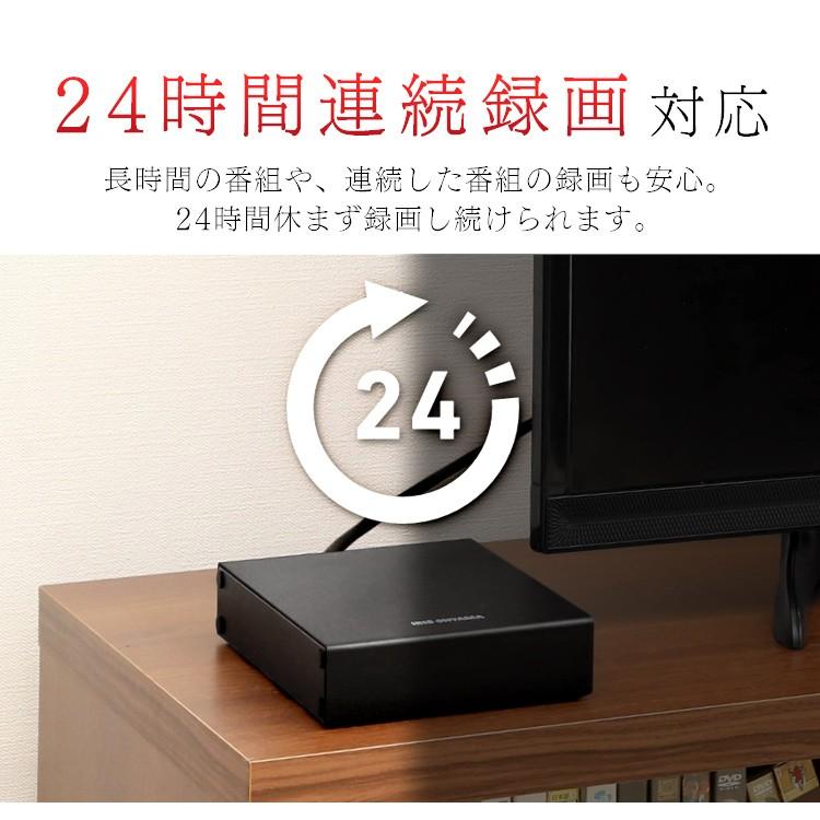 外付けHDD テレビ録画 1TB ハードディスク 外付け テレビ 外付け 外付けハードディスク アイリスオーヤマ HD-IR1-V1 新生活｜petkan｜07