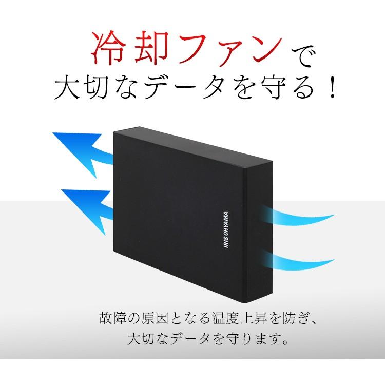 外付けHDD テレビ録画 1TB ハードディスク 外付け テレビ 外付け 外付けハードディスク アイリスオーヤマ HD-IR1-V1 新生活｜petkan｜08