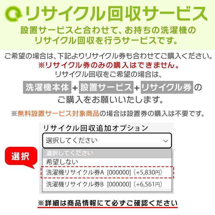 洗濯機 ドラム式 一人暮らし 7kg 安い 7.5kg 節電 節水 設置無料 新品 本体 全自動 アイリスオーヤマ HD71-W (代引不可)[OP] 新生活｜petkan｜21