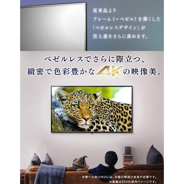 IRIS OHYAMA テレビ 43型 液晶テレビ 新品 本体 4K 43インチ 