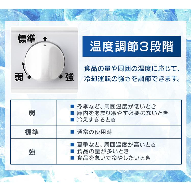 冷凍庫 小型 家庭用 電気代 スリム アイリスオーヤマ 新品 前開き 85L セカンド冷凍庫 コンパクト 省エネ ノンフロン アイリスオーヤマ IUSD-9B-W・B[OP] 新生活｜petkan｜11