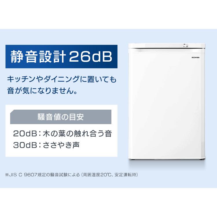 冷凍庫 小型 家庭用 電気代 スリム アイリスオーヤマ 新品 前開き 85L セカンド冷凍庫 コンパクト 省エネ ノンフロン アイリスオーヤマ IUSD-9B-W・B[OP] 新生活｜petkan｜12