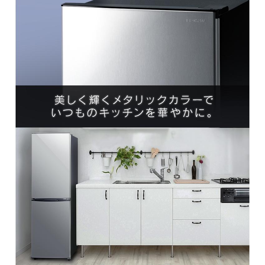 IRIS OHYAMA 冷蔵庫 冷凍庫 二人暮らし 新品 冷凍冷蔵庫 IRIS OHYAMA 冷蔵庫 冷凍庫 二人暮らし 新品 冷凍冷蔵庫