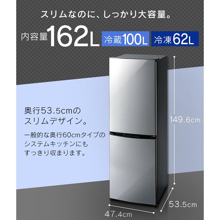 冷蔵庫 冷凍庫 一人暮らし 二人暮らし 新品 冷凍冷蔵庫 おしゃれ 2ドア 一人暮らし用 ノンフロン 162L シルバー KRSE-16A-BS アイリスオーヤマ[OP] 新生活｜petkan｜03