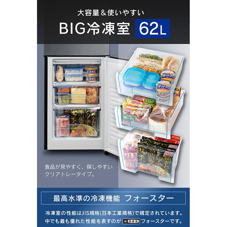 冷蔵庫 冷凍庫 一人暮らし 二人暮らし 新品 冷凍冷蔵庫 おしゃれ 2ドア 一人暮らし用 ノンフロン 162L シルバー KRSE-16A-BS アイリスオーヤマ[OP] 新生活｜petkan｜05