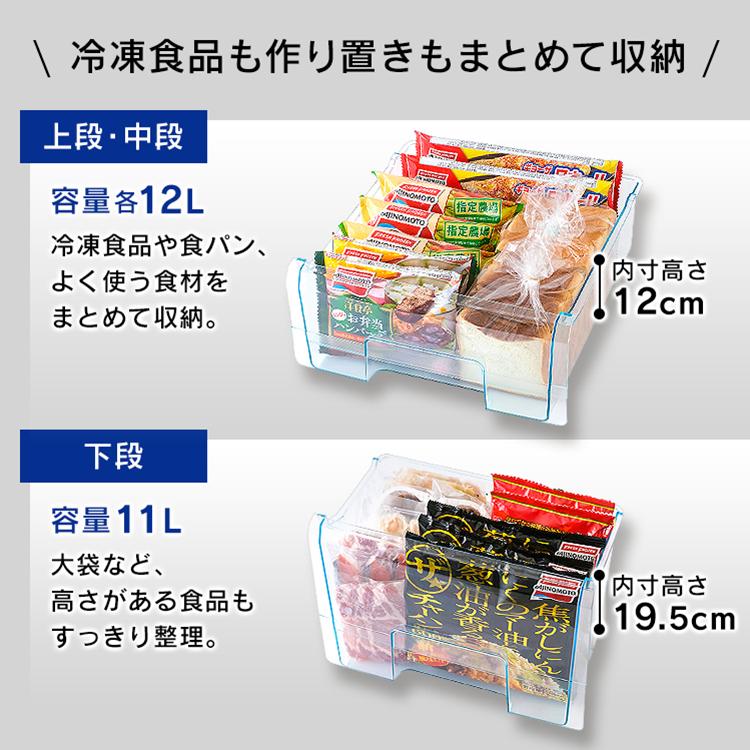 冷蔵庫 冷凍庫 一人暮らし 二人暮らし 新品 冷凍冷蔵庫 おしゃれ 2ドア 一人暮らし用 ノンフロン 162L シルバー KRSE-16A-BS アイリスオーヤマ[OP] 新生活｜petkan｜06