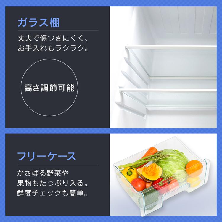 IRIS OHYAMA 冷蔵庫 冷凍庫 二人暮らし 新品 冷凍冷蔵庫 IRIS OHYAMA 冷蔵庫 冷凍庫 二人暮らし 新品 冷凍冷蔵庫