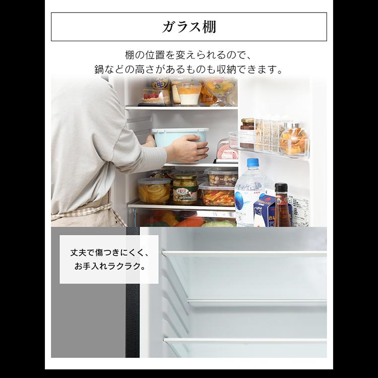 IRIS OHYAMA（アイリスオーヤマ） 冷蔵庫 一人暮らし 二人暮らし 新品