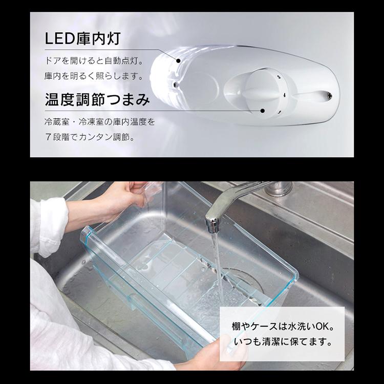 IRIS OHYAMA（アイリスオーヤマ） 冷蔵庫 一人暮らし 二人暮らし 新品