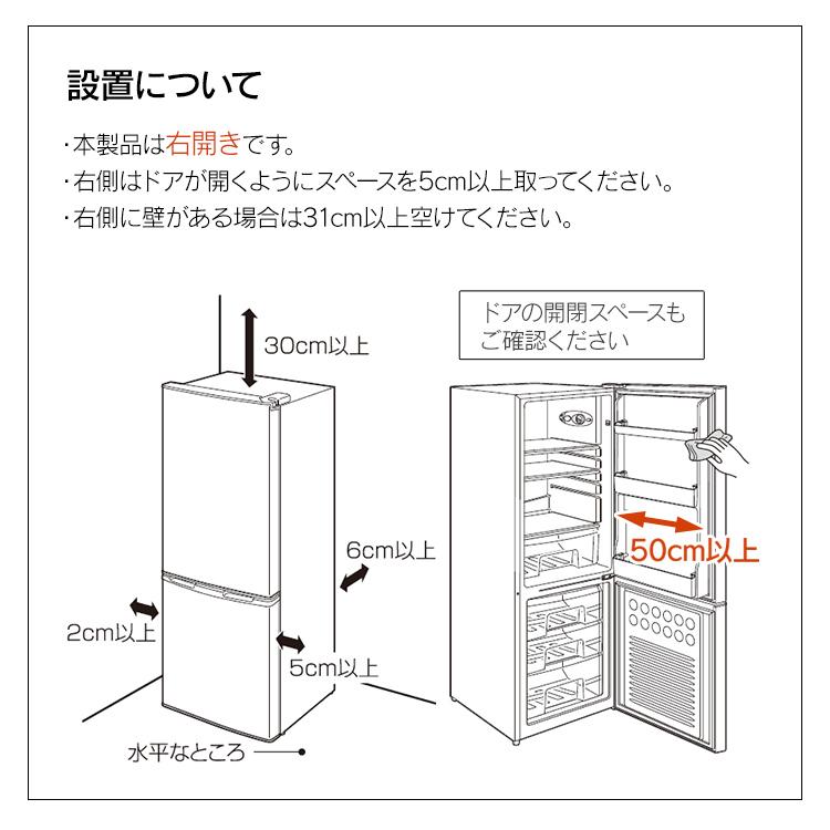 再出品■単身　2人暮らし　アイリスオーヤマ■ IRIS OHYAMA（アイリスオーヤマ） 冷蔵庫 一人暮らし 二人暮らし 新品