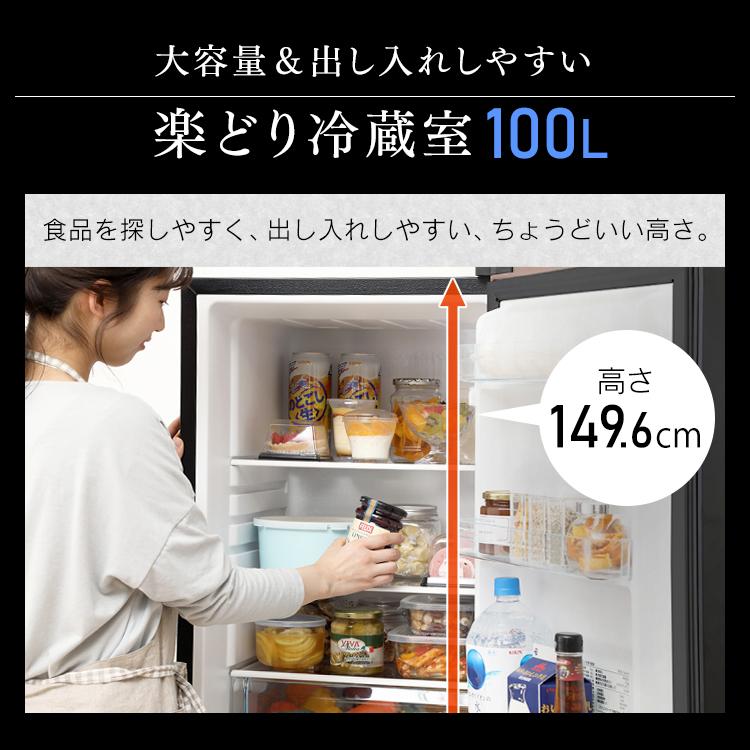 IRIS OHYAMA（アイリスオーヤマ） 冷蔵庫 一人暮らし 二人暮らし 新品