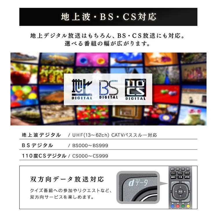IRIS OHYAMA（アイリスオーヤマ） テレビ 設置無料 4k 75インチ 75型