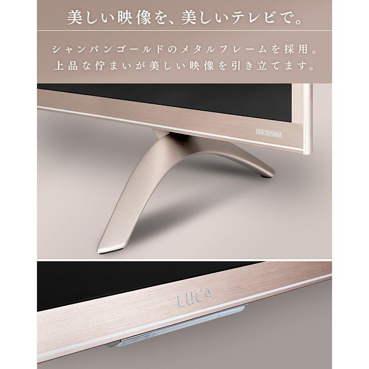 即日受渡❣️3年前購入アイリスオーヤマ 4K対応75型液晶 TV94500円 IRIS OHYAMA（アイリスオーヤマ） テレビ 設置無料 4k 75インチ 75型