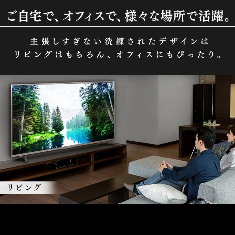 即日受渡❣️3年前購入アイリスオーヤマ 4K対応75型液晶 TV94500円 IRIS OHYAMA（アイリスオーヤマ） テレビ 設置無料 4k 75インチ 75型