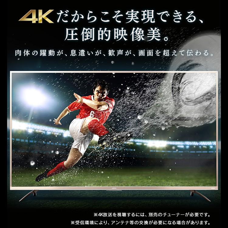 IRIS OHYAMA（アイリスオーヤマ） テレビ 設置無料 4k 75インチ 75型