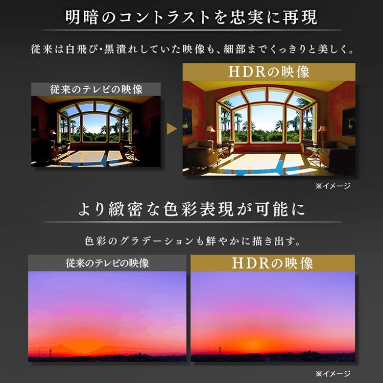 即日受渡❣️3年前購入アイリスオーヤマ 4K対応75型液晶 TV94500円 IRIS OHYAMA（アイリスオーヤマ） テレビ 設置無料 4k 75インチ 75型