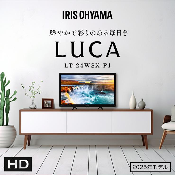 テレビ 24インチ 24型 24V型ハイビジョンテレビ 24WB10PB ブラック アイリスオーヤマ 新生活 : 573803 : メガストア  Yahoo!店 - 通販 - Yahoo!ショッピング