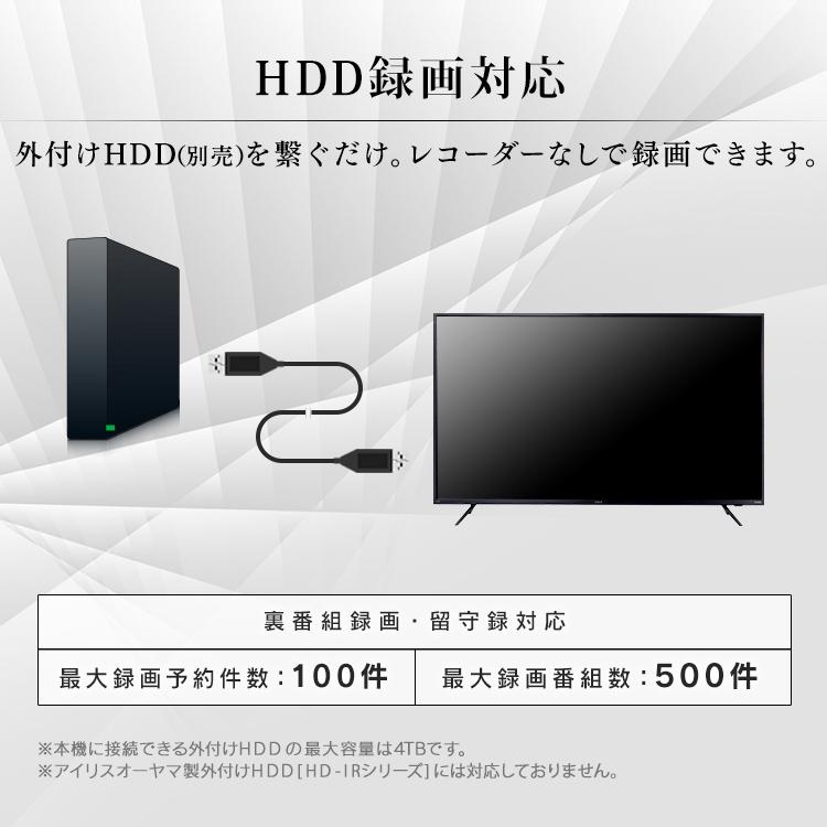 テレビ 43インチ 4K 43型 液晶テレビ 新品 4Kチューナー内蔵液晶テレビ アイリスオーヤマ ブラック 43XUB30[OP] 新生活｜petkan｜16