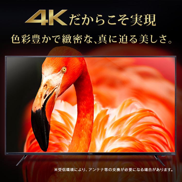 テレビ 43インチ 4K 43型 液晶テレビ 新品 4Kチューナー内蔵液晶テレビ アイリスオーヤマ ブラック 43XUB30[OP] 新生活｜petkan｜06