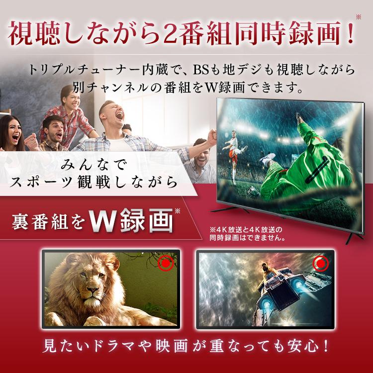 IRIS OHYAMA（アイリスオーヤマ） テレビ 50インチ 4K 50型 液晶テレビ