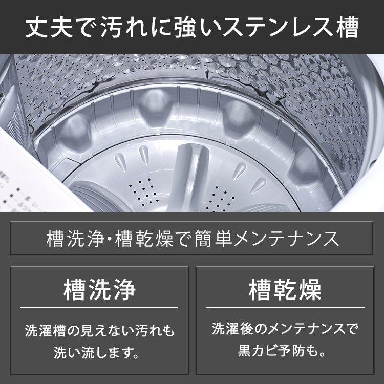 洗濯機 一人暮らし 二人暮らし 10kg 縦型 アイリスオーヤマ 洗濯 縦型洗濯機 10kg インバーター付 KAW-100B[OP] 新生活｜petkan｜13