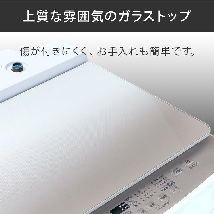 洗濯機 一人暮らし 二人暮らし 10kg 縦型 アイリスオーヤマ 洗濯 縦型洗濯機 10kg インバーター付 KAW-100B[OP] 新生活｜petkan｜14