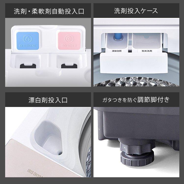 洗濯機 一人暮らし 二人暮らし 10kg 縦型 アイリスオーヤマ 洗濯 縦型洗濯機 10kg インバーター付 KAW-100B[OP] 新生活｜petkan｜15