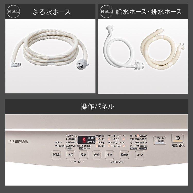 洗濯機 一人暮らし 二人暮らし 10kg 縦型 アイリスオーヤマ 洗濯 縦型洗濯機 10kg インバーター付 KAW-100B[OP] 新生活｜petkan｜16