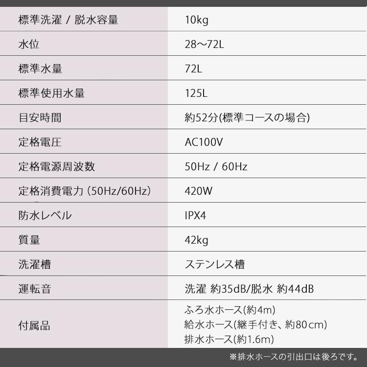 洗濯機 一人暮らし 二人暮らし 10kg 縦型 アイリスオーヤマ 洗濯 縦型洗濯機 10kg インバーター付 KAW-100B[OP] 新生活｜petkan｜18