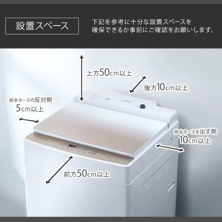 洗濯機 一人暮らし 二人暮らし 10kg 縦型 アイリスオーヤマ 洗濯 縦型洗濯機 10kg インバーター付 KAW-100B[OP] 新生活｜petkan｜19