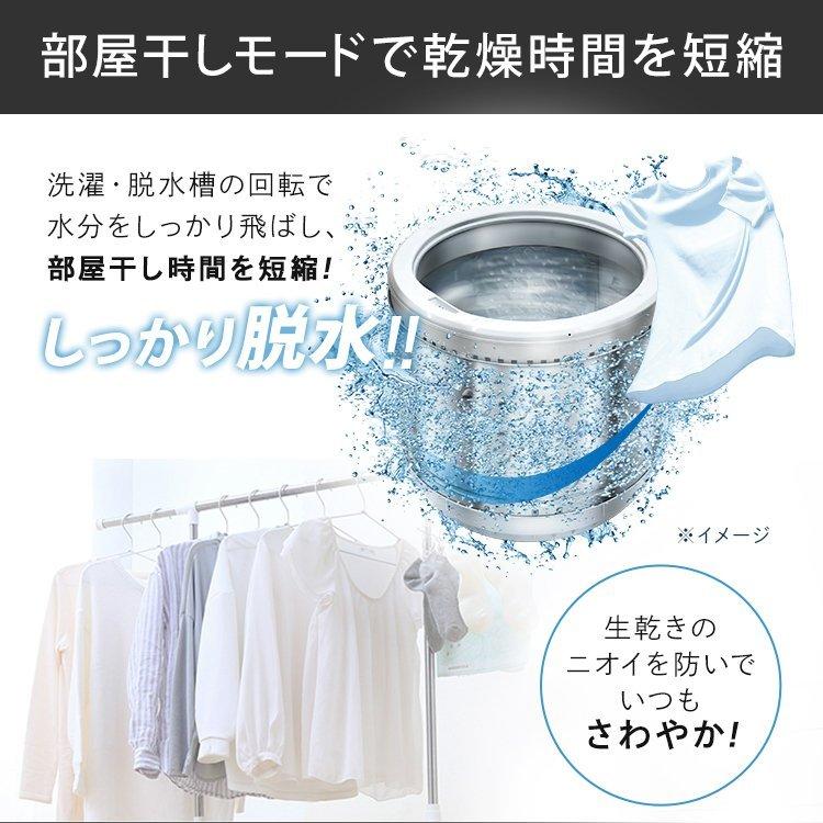 洗濯機 一人暮らし 二人暮らし 10kg 縦型 アイリスオーヤマ 洗濯 縦型洗濯機 10kg インバーター付 KAW-100B[OP] 新生活｜petkan｜07