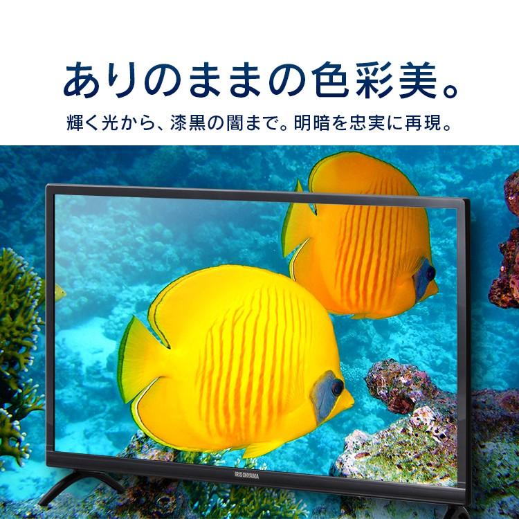 テレビ 24型 液晶テレビ 新品 本体 24V TV 一人暮らし アイリスオーヤマ 24インチ 24V型 ブラック LT-24B320[OP] 新生活｜petkan｜06